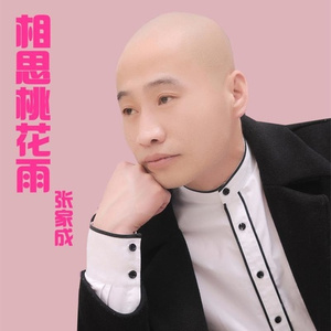 JK制服自慰逼逼
