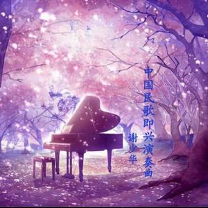 JK制服自慰逼逼
